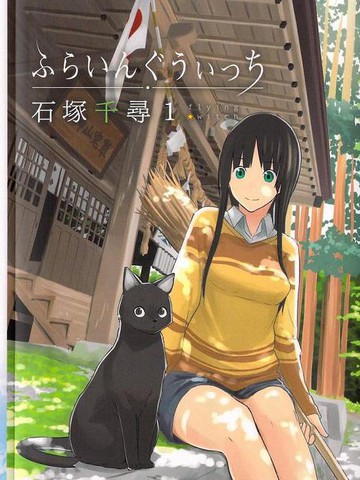 星辰变