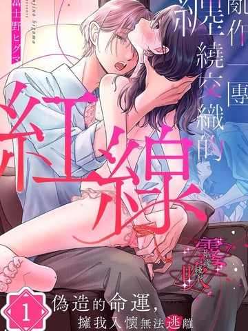 异世界女仆降临在我家