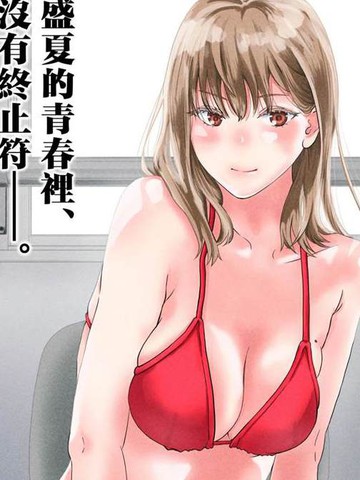 异世界女仆降临在我家