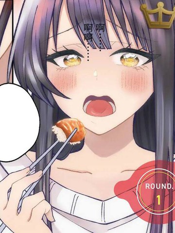 快穿之拯救世界攻略